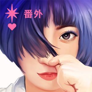 纵横四海丨番外 by 携隐Melody