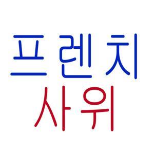 From Zero to Fluent Korean by Zero to Fluent Korean