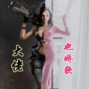 大佬也娇软丨沙雕搞笑爽文丨末世大佬穿成虐文娇软美人 by 卡西有声