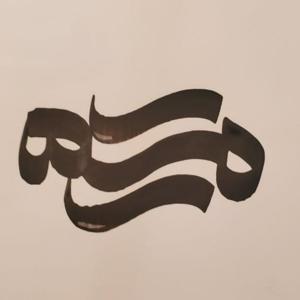 پادکست_رادیومهر by Babak Safvat