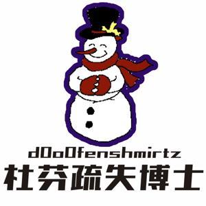 博士的睡前故事 by 杜芬疏失博士