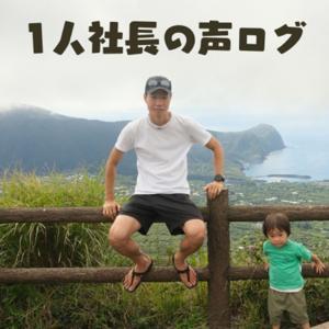 背景、ライじゃぱ受講生へ by じゃぱそん