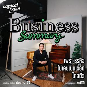 Business Summary by Capital