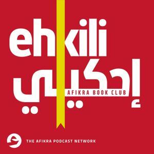 Ehkili | Books & Literature from the Arab World by afikra