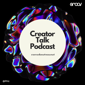 Creator Talk by GROOV Studio by GROOV Studio