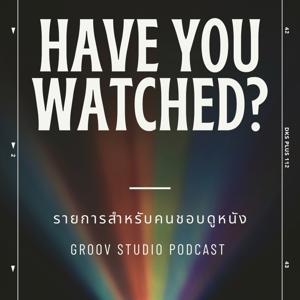 ดูหรือยัง Have You Watched by GROOV Studio