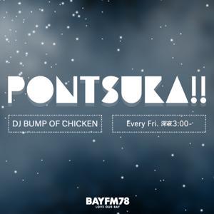 BAYFM78 BUMP OF CHICKENの『PONTSUKA!!』 by BAYFM78