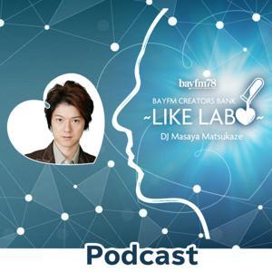 BAYFM CREATORS BANK～LIKE LABO～ Podcast by BAYFM78