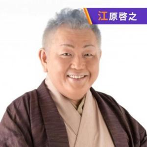 Dr.Recella presents 江原啓之 おと語り by TOKYO FM