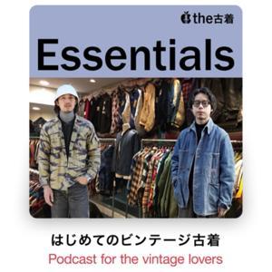 the 古着 essentials by the 古着 essentials
