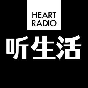 听生活 by 生活月刊