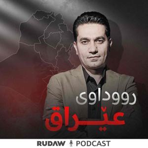 رووداوی عێراق by Rudaw Media Network