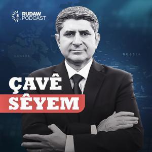 چاوی سێیەم by Rudaw Media Network