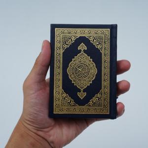 Tefsir Dersleri/ Dilâra Tekin by Dilâra Tekin