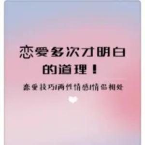 两 性 情 话 by 曲艺大剧院