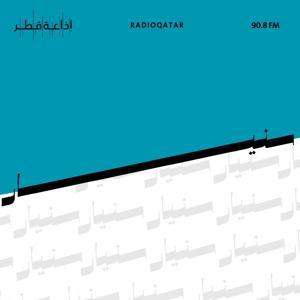سنيار by Qatar Radio