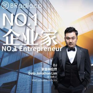 BRadio: NO.1 企业家 by BRadio