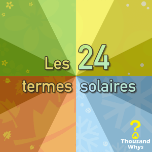 Les 24 termes solaires by Bambou Studio