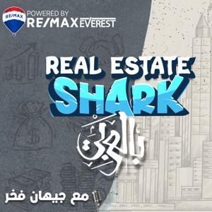 Real Estate Shark بالعربي by RE/MAX Everest