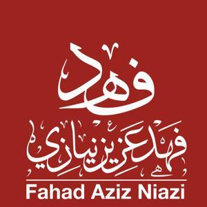 Quran Recitations - Fahad Aziz Niazi by Fahad Aziz Niazi