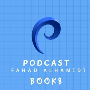 ملخص كتب by فهد