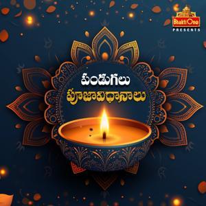 Pandugalu - Pooja vidanalu by Teluguone
