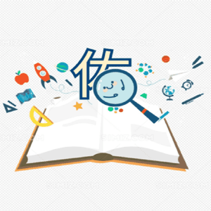 說書的佑來了 by 阿佑