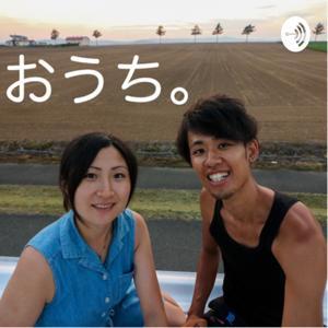 バンライフ日本一周夫婦の旅ラジオ＠かなかず夫婦 by かなかず夫婦