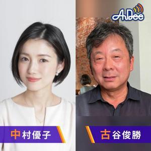 メディアドゥ＆トーハン Presents 本屋さんへ行こう！ by JAPAN FM NETWORK