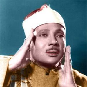 The Holy Quran, Sheikh Abdul Basit 'Abd us-Samad | القرآن الكريم عبد الباسط عبد الصمد by Sheikh Abdul Basit 'Abd us-Samad