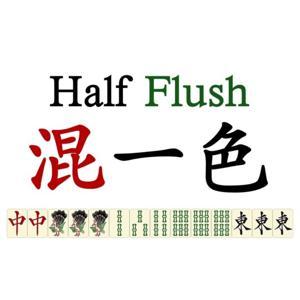 混一色 by 小马就是想唱歌