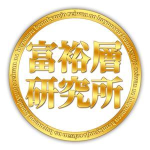 不動産投資の教科書：令和の富裕層研究所 by マサ社長