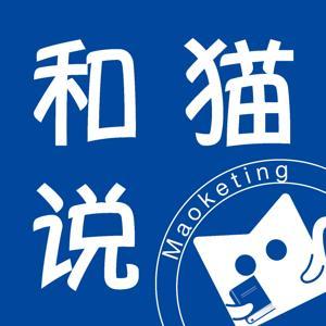 猫客厅-和猫说 by 芋艿和猫说