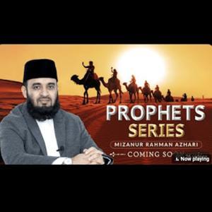 Stories of The Prophets in Bangla by General Iq