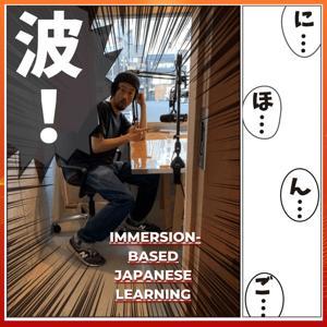 Nihongo con Teppei 波! by Teppei