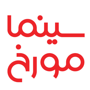 CinemaMovarekh احمدهاشمی by احمد هاشمی