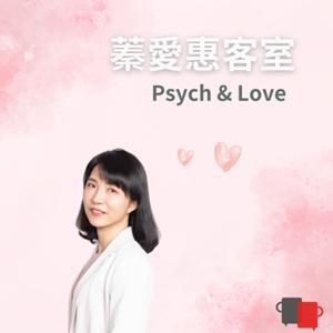 「蓁」愛「惠」客室 by 洪惠嘉