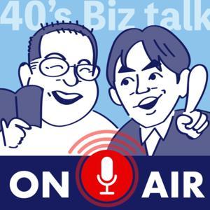 40’s Biz talk by Koichi and Daisuke
