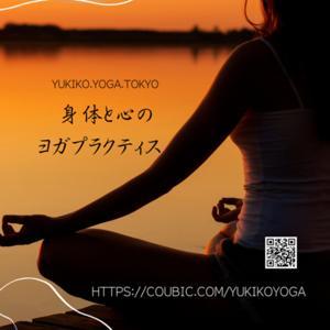 Breathe and flow. 身体と心のヨガプラクティス by YUKIKO.YOGA.TOKYO
