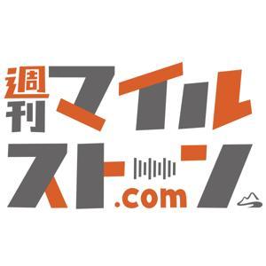 週刊マイルストーン. com by milestone sound library