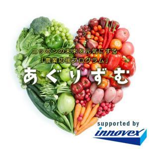 あぐりずむ 最終月曜日 by TOKYO FM