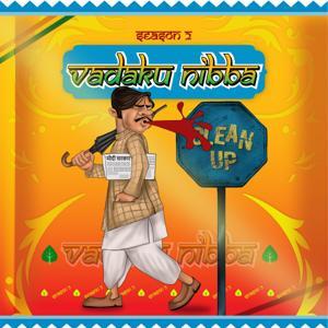 Vadaku Nibba by Vadaku Nibba