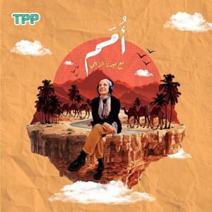Omam Podcast - أُمم مع ميرنا الزيني by TPP