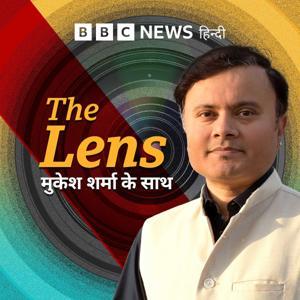 The Lens: मुकेश शर्मा के साथ by BBC Hindi Radio