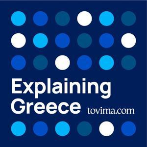 Explaining Greece by Alter Ego Media