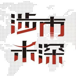 涉市未深 by 九州_Aaron