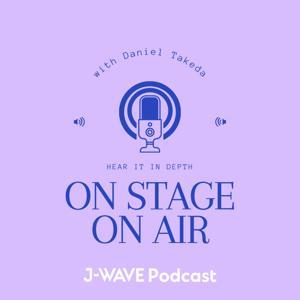 竹田ダニエル「ON STAGE ON AIR」 by J-WAVE