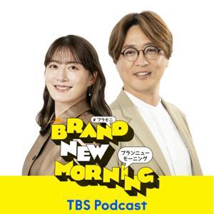 BRAND-NEW MORNING by TBS RADIO