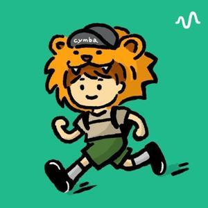 野良トレランナー シンバの冒険 by 野良トレランナーのシンバ