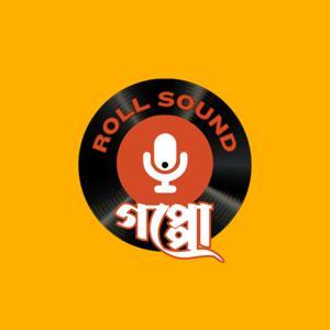 Roll Sound: Goppo (Bengali Audio Stories) by Samman Roy